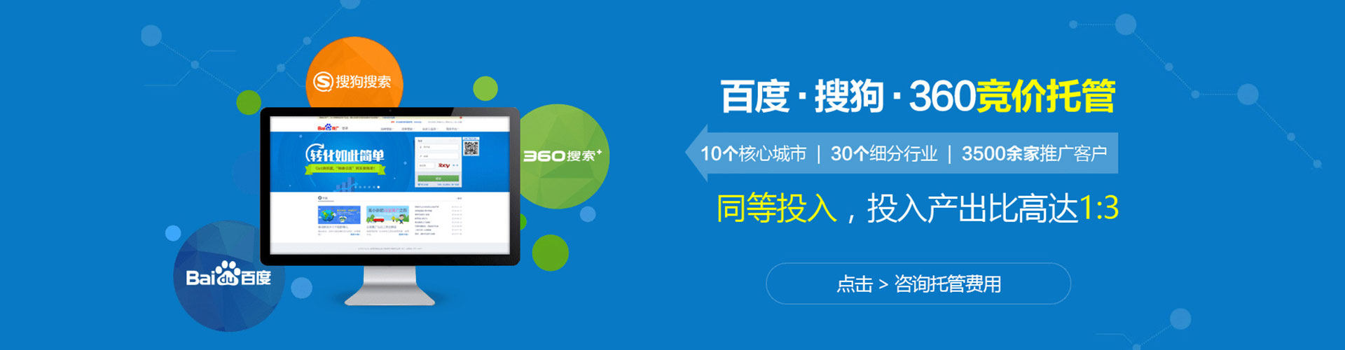 新罗信息流大师