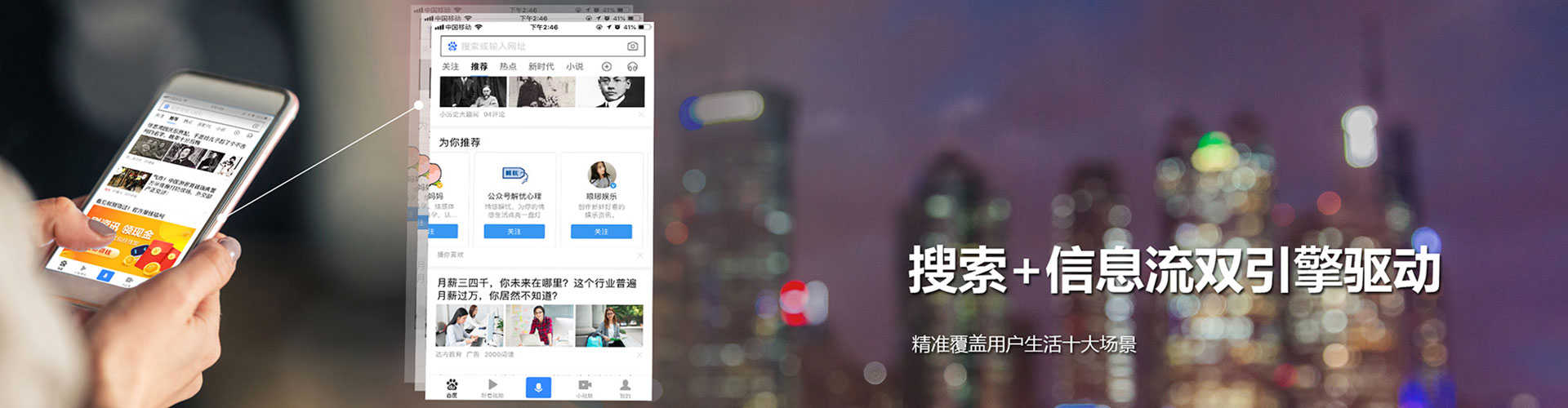 新罗百度代理开户