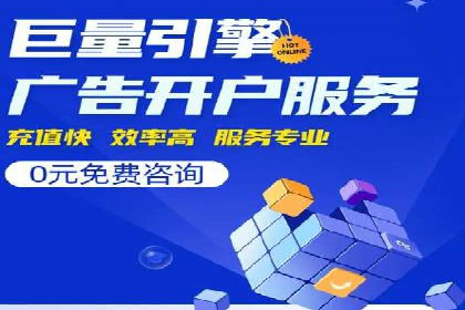 竞价排名案例：优化广告预算分配