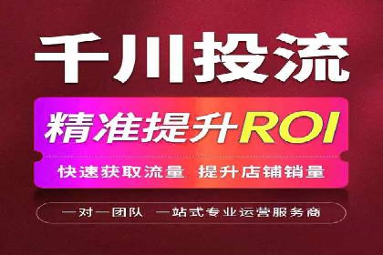 百度竞价开户实战技巧，让你的广告脱颖而出